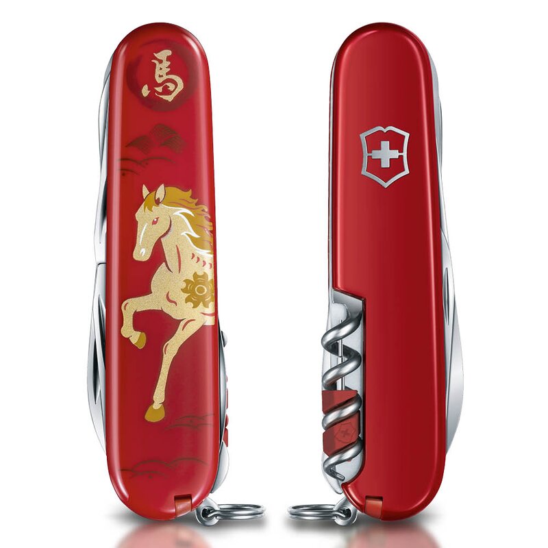 Victorinox Huntsman lommekniv 91mm 16 funksjoner Year of the Horse 2026
